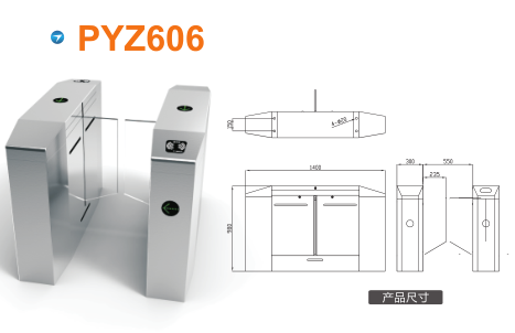 阜新平移闸PYZ606